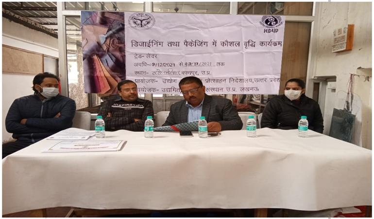 Designing and Packaging, Trade- Leather WORK- 2 Time, (District-KANPUR NAGAR)