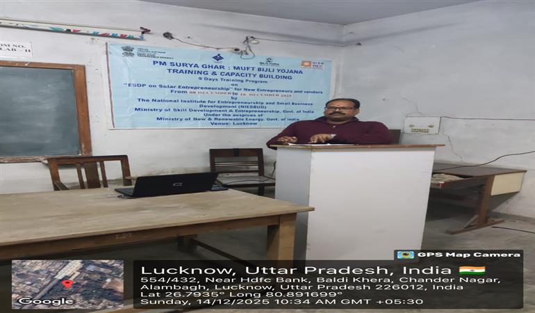 PM Surya Ghar Muft Bijli Yojana