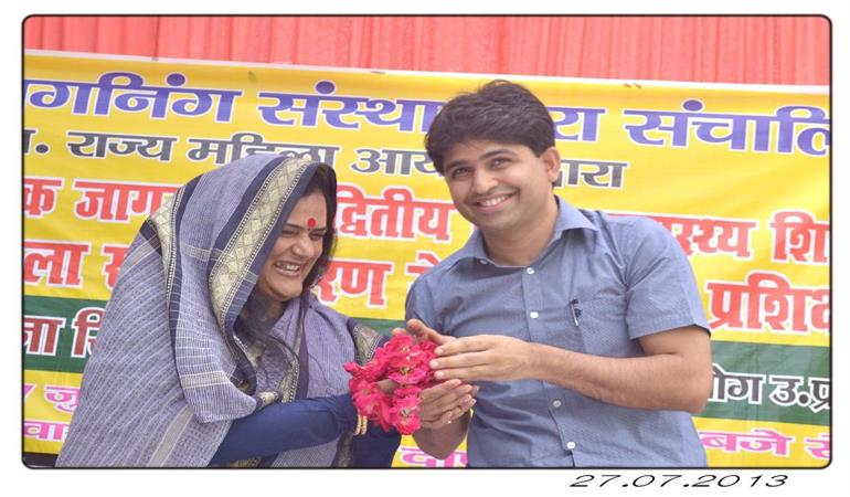 Employment Oriented Awareness Camp ,(District-MAINPURI)