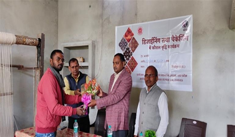 Designing And Packaging Trade-Panja Dari- 2 Time (District-Mirzapur)