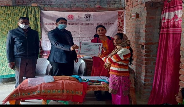 Designing and Packaging, Trade- Zari Work (District-Chandauli)