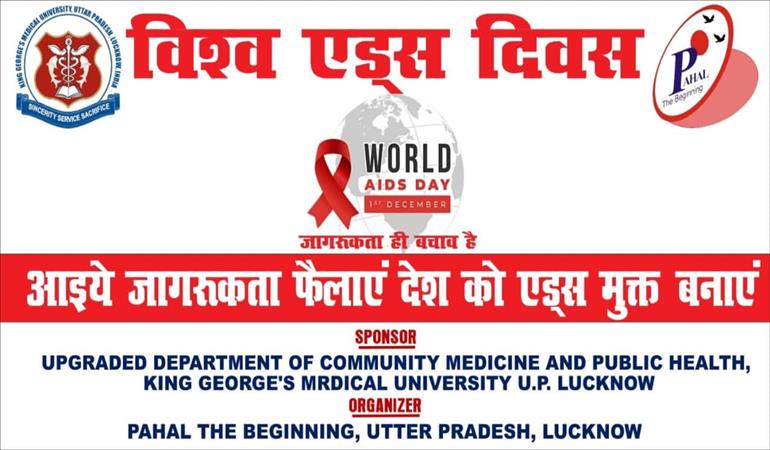 World AIDS Day (December-1) Awareness Programs.