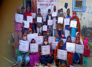 प्रमाण पत्र वितरण